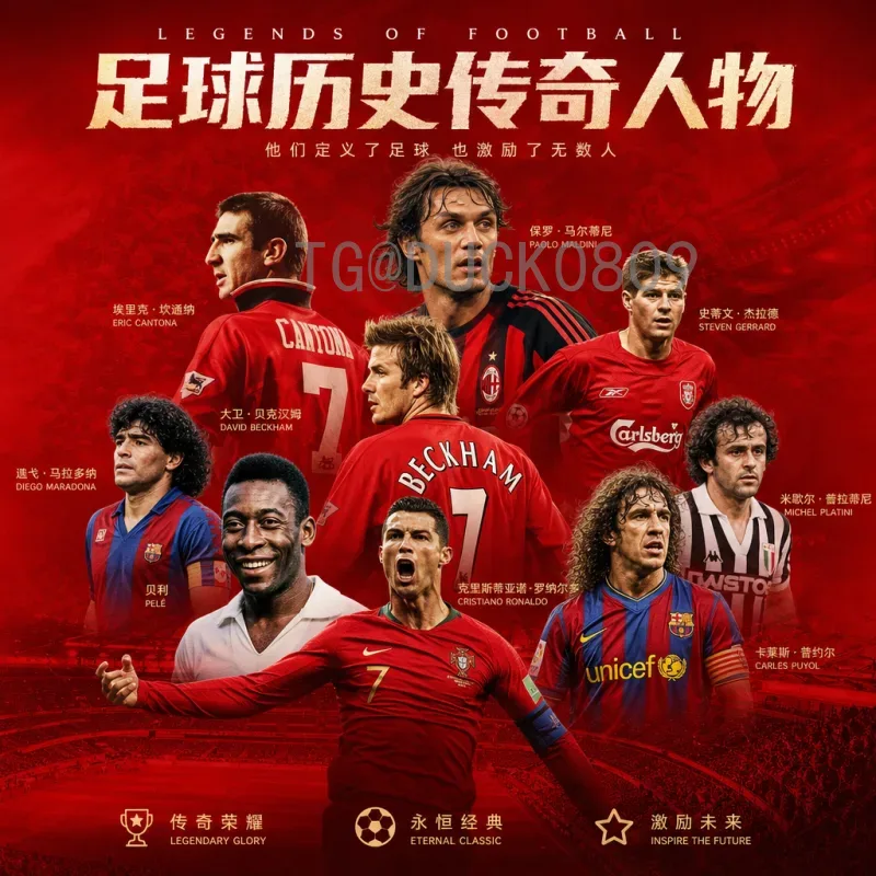 官方2026年美加墨世界杯球员名单：全面解析与期待